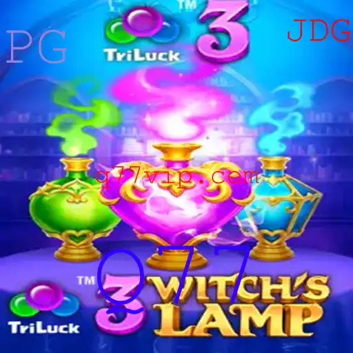 Uma Jornada Fascinante Através do Universo Mágico de 3WitchsLamp