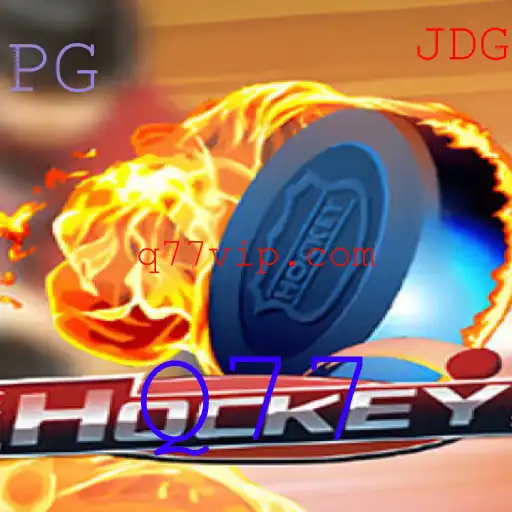 Explorando o Fascinante Mundo do Hockey: História e Regras